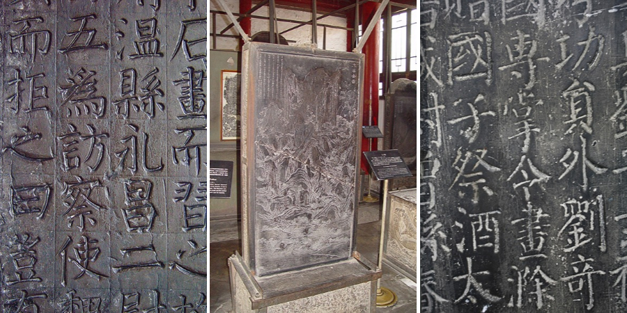 Stone tablet in Xi'an