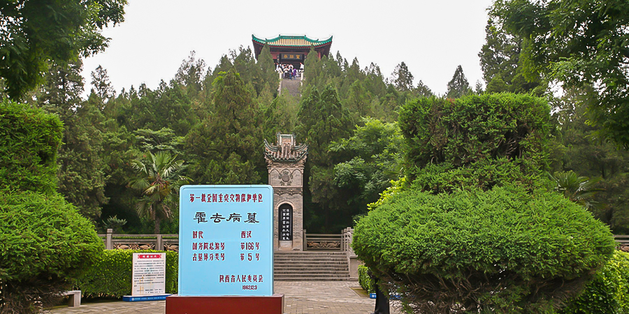 Tomb of Huo Qubing