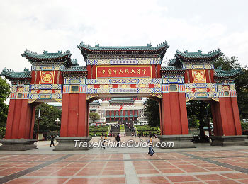  People''''s Assembly Hall, Chongqing