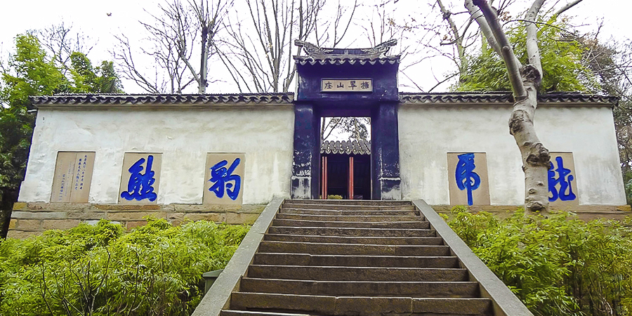 Verdant Mountain Villa (Yongcui Shanzhuang) in the Tiger Hill