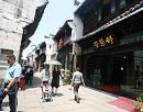 Tunxi Ancient Street