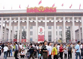 Count-down clock in Tiananmen Square