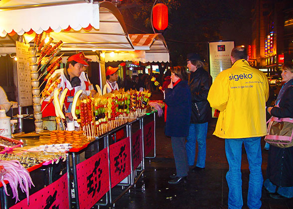 Night street, Beijing