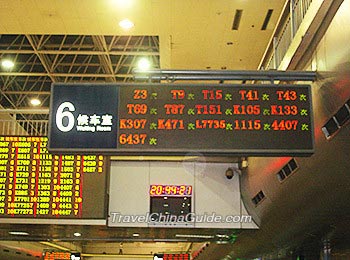 Beijing West Railway Station