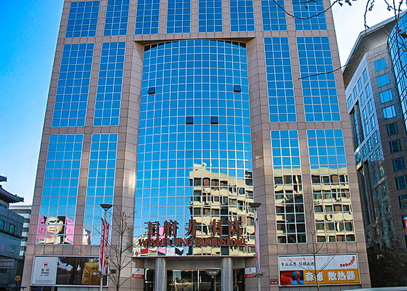 Wangfujing Bookstore, Beijing