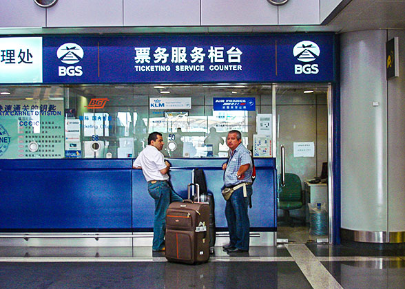 Ticketing Service Counter