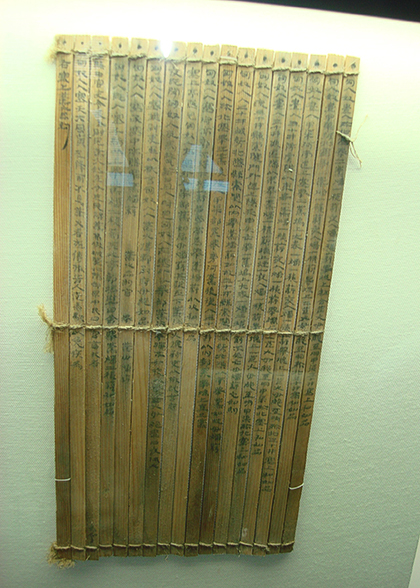 Inscribed bamboo slips