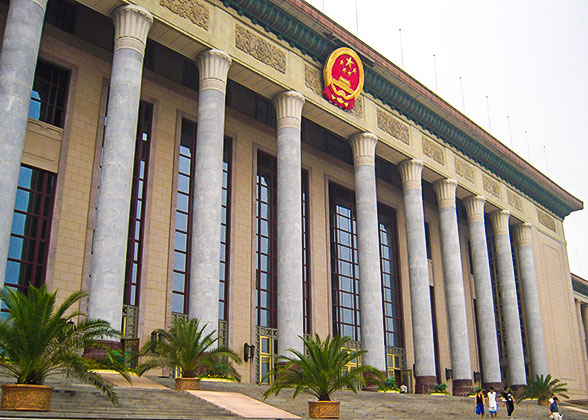 Great Hall of the People