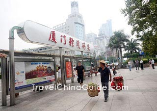 Xiamen Ferry Terminal