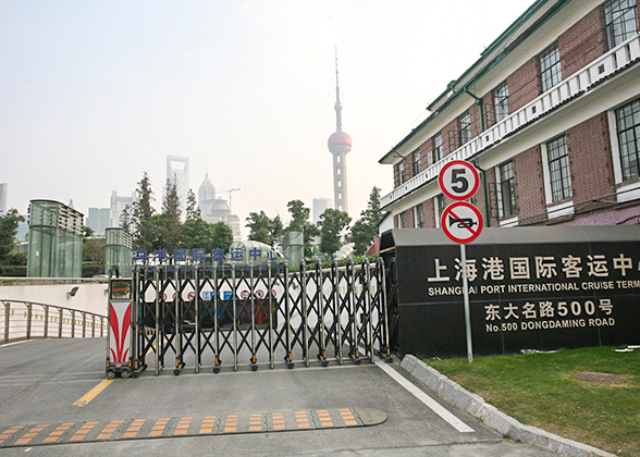 Shanghai Port International Cruise Terminal