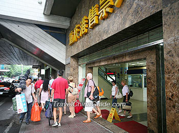 Ticket Hall of Chongqing Port