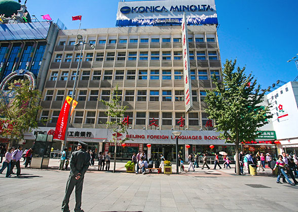 Foreign Languages Bookstore