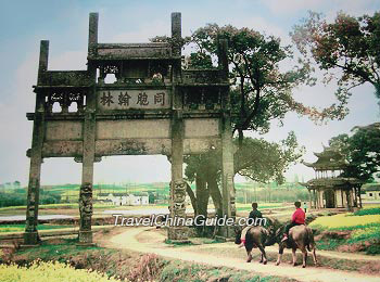 Memorial Archway