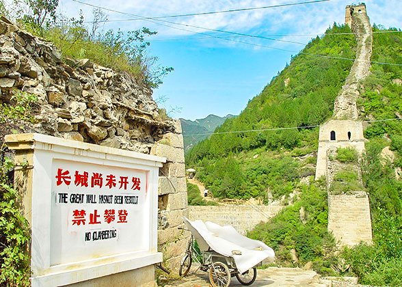 Great Wall at Huanghuacheng