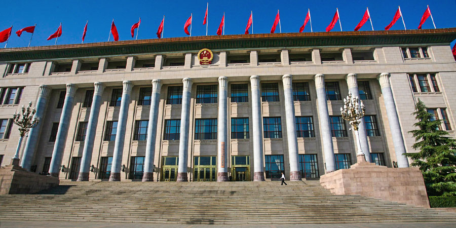 Great Hall of the People