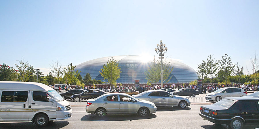 The National Centre for the Performing Arts