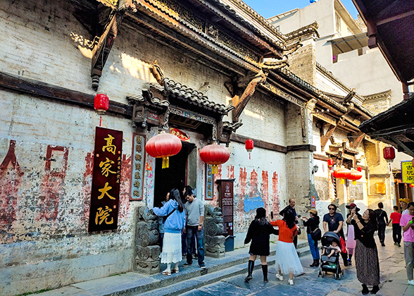 A Courtyard in Daxu Ancient Town