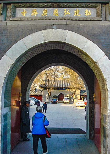 Temple of Vast Succour, Beijing