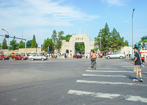 Tsinghua University, Beijing