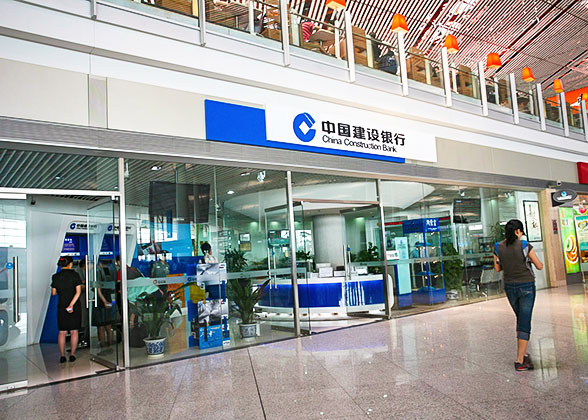 China Construction Bank