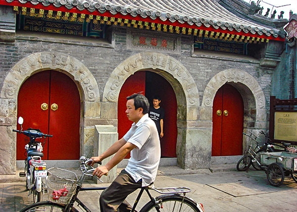 Guangfu Guan Taoist Temple 