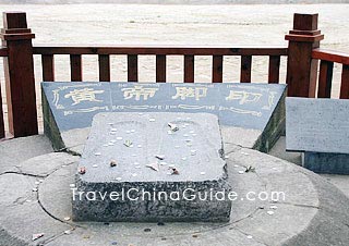 Footprint of legendary Huangdi