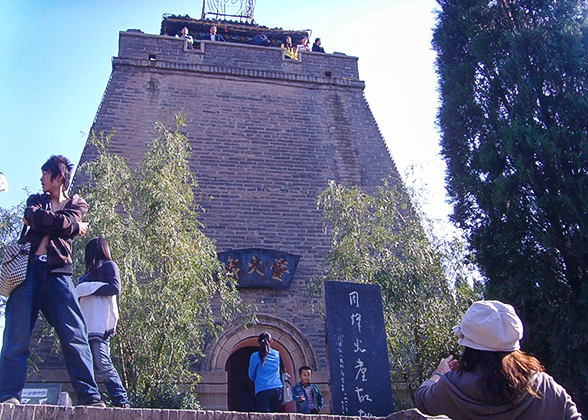 Beacon Tower, Mt. Lishan