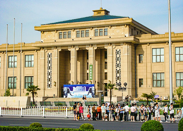 Museum of Natural History