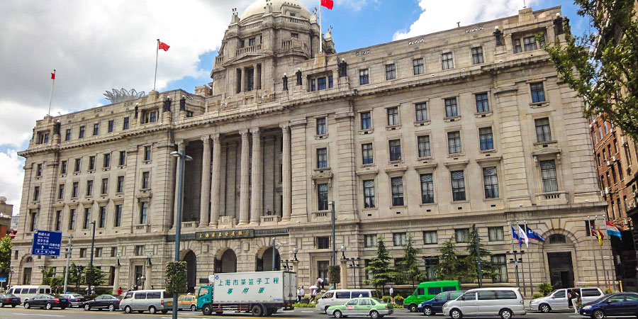 Shanghai Pudong Development Bank (No.12)