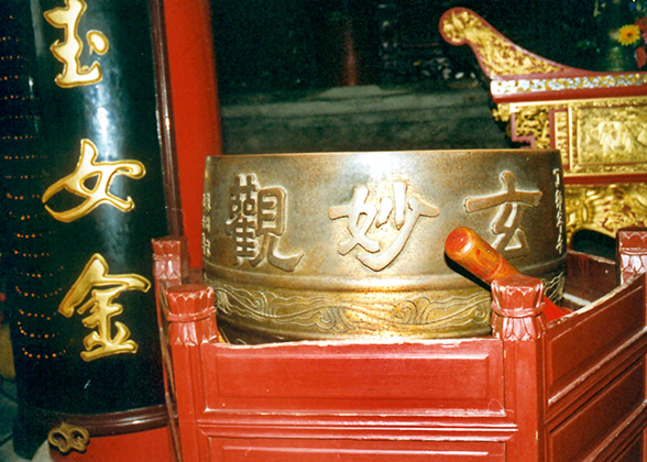 Xuanmiao Taoist Temple, Suzhou