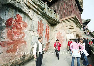 Wudang Mountain, Shiyan, Hubei