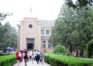 Central Auditorium 