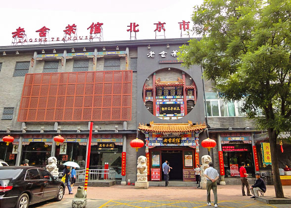 Laoshe Teahouse, Beijing