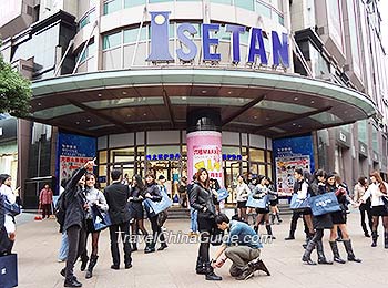 Westgate Isetan