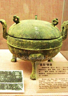 Bronze Vessel