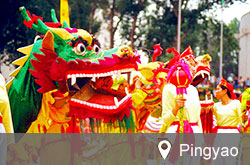 Shehuo Performance in Pingyao