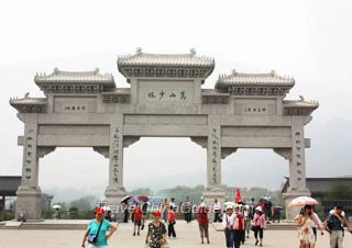 Shaolin Temple on Song Mountain