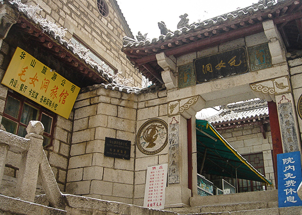 Hotel on Mt. Hua