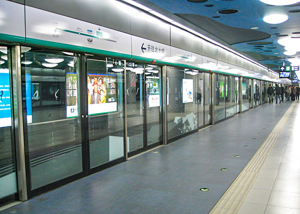 Beijing Subway Line 9