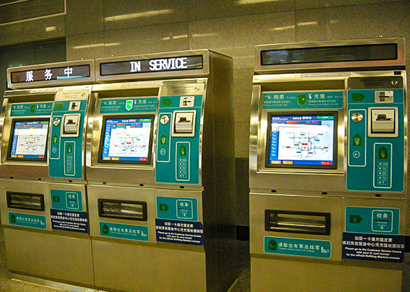 Ticket Vending Machine