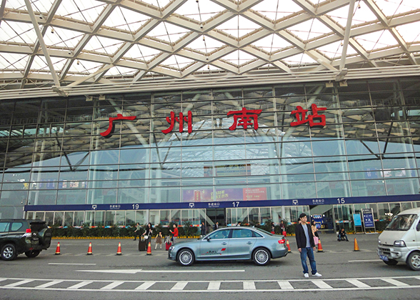 Guangzhou South Railway Station