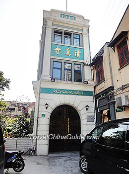 Small Peach Garden Mosque, Shanghai