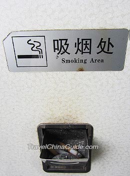 Smoking Area