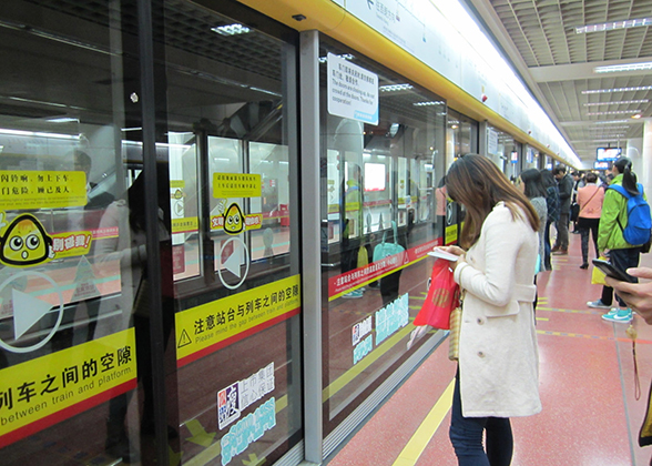 People at Guangzhou Subway Station