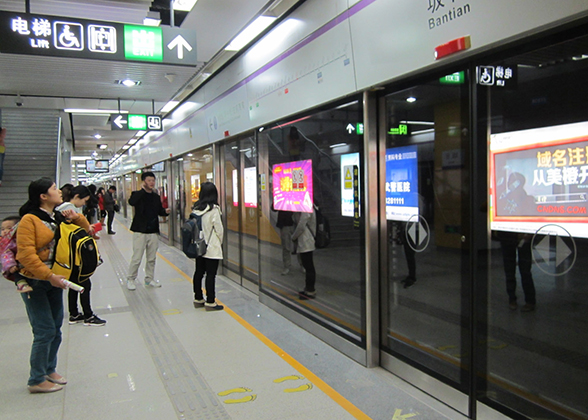 Shenzhen Subway Line 2