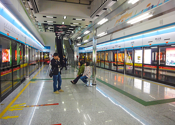 Guangzhou Metro