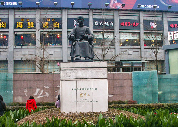 Statue of Sun Yat-sen