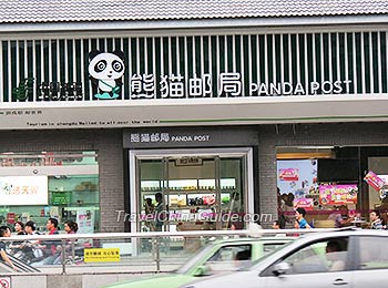 Post Office in Chengdu