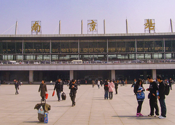 Nanjing Railway Station