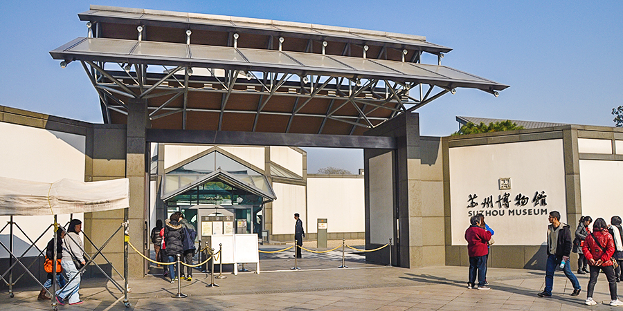 Entrance of Suzhou Museum